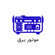 Portable-Generator-Home