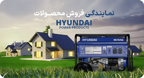 HYUNDAI-Banner